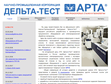 Tablet Screenshot of edm.ru